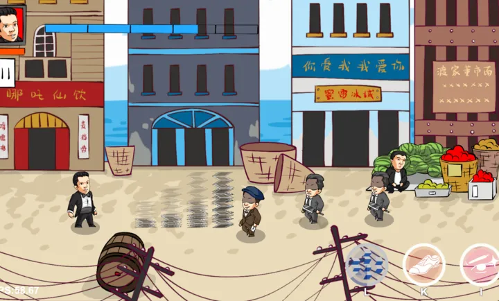 ��������(��ɽ�����Ϸ)v0.6 ��׿��