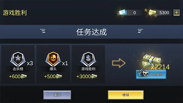 Pro Sniper��װ��(ս��Ӣ����Ϸ)v1.8.8 ��Ѱ�