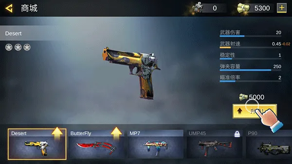 Pro Sniper��װ��(ս��Ӣ����Ϸ)v1.8.8 ��Ѱ�