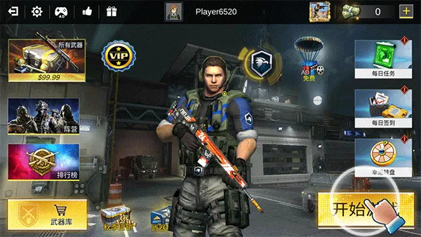 Pro Sniper��װ��(ս��Ӣ����Ϸ)v1.8.8 ��Ѱ�