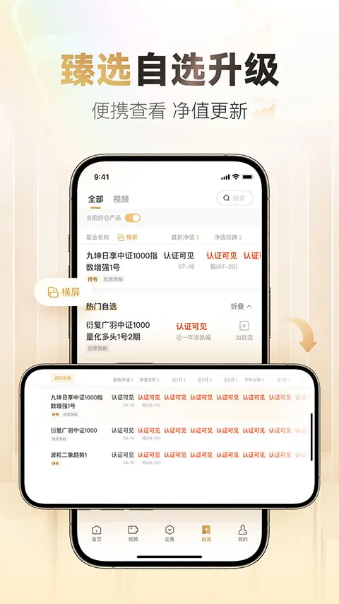 С������˽ļ(˽ļͶ��ƽ̨)v8.9.1 �ֻ���