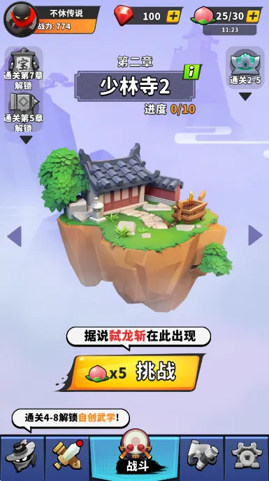 ���ݴ�˵�ٷ���������v0.0.32 ��Ѱ�