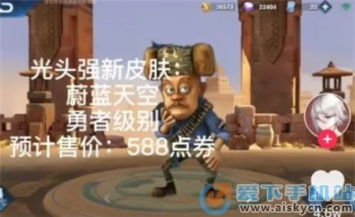 ������ҫ5v5������������v0.1xiongxiong ��׿��