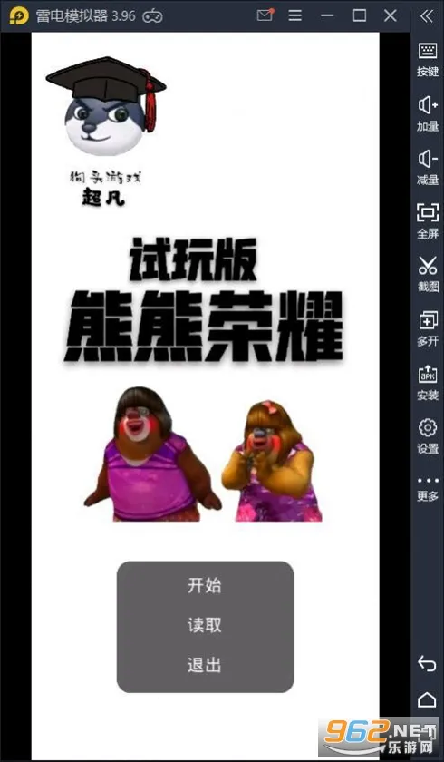 ������ҫ5v5������������