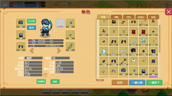 С����ɳ����޸�v0.1.0 ��Ѱ�