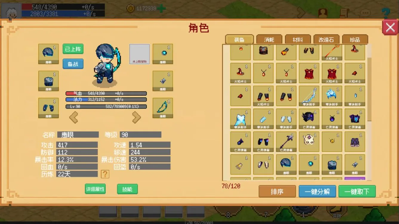 С����ɳ����޸�