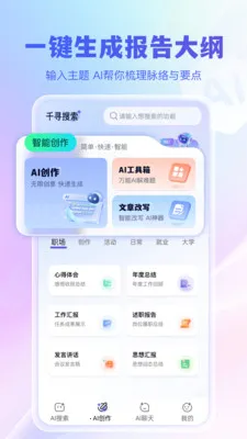 ǧѰ����(������������)v1.0.2 ��Ѱ�