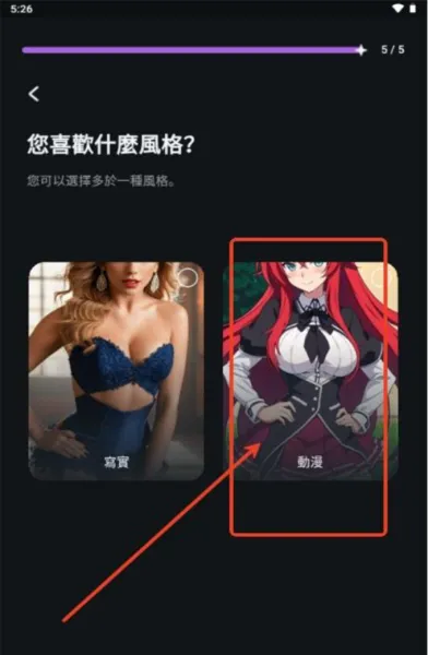 Flipped2026���ذ�װv1.6.6 ��Ѱ�