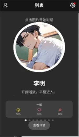 moshas2026����v2.0.26 �ֻ���