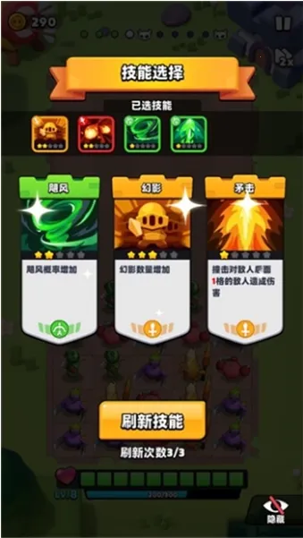 �߹�Ӣ��(����������Ϸ)v0.2.0 ���°�