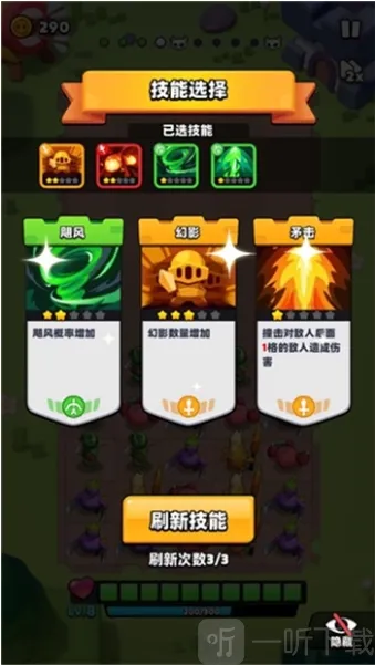 �߹�Ӣ��(����������Ϸ)