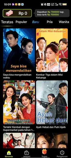 MigoReels(�ֻ�׷������)v1.14.6 ��Ѱ�