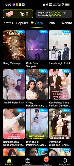 MigoReels(�ֻ�׷������)v1.14.6 ��Ѱ�