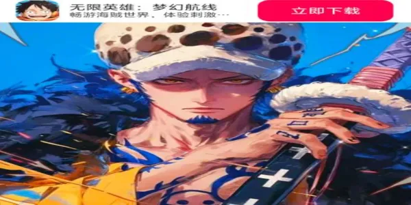 ����Ӣ���λú���(������ս������)v1.0.4 �ٷ���