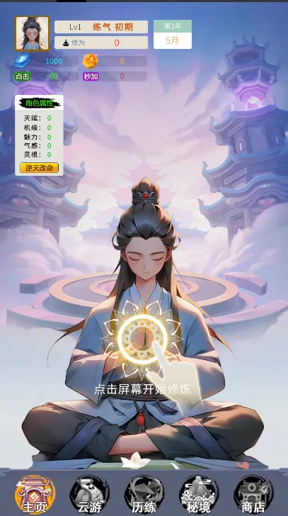 ����ʮ����2026���ذ�װv1.0.10 �ֻ���