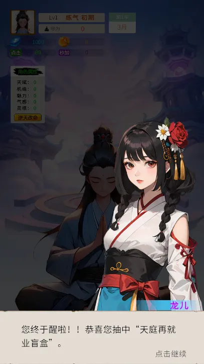 ����ʮ����2026���ذ�װv1.0.10 �ֻ���