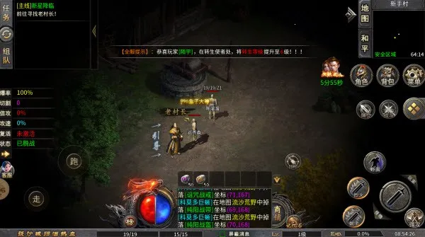 �л�ս��(����ս����Ϸ)v1.0 ��׿��