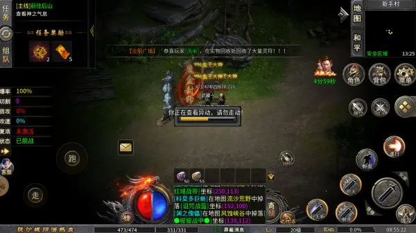 �л�ս��(����ս����Ϸ)v1.0 ��׿��