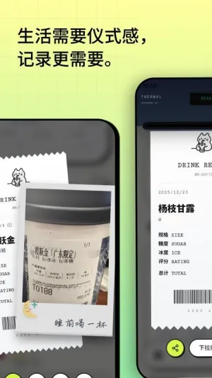 �Ⱥ�2026���ذ�װv3.4 �ٷ���