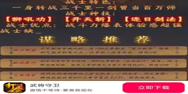 �佫����2026���ذ�װv4.7.7 ��׿��