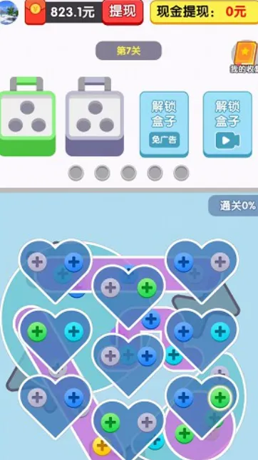 �������׬Ǯ��Ϸv1.0 ��Ѱ�