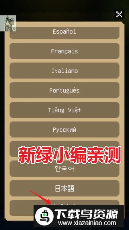 The Way Home�ؼҵ�è(è��ð����Ϸ)v2.6.4 ��Ѱ�