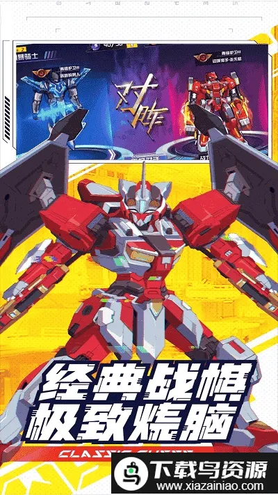 ���γ���ս��(����ս����Ϸ)v1 ��׿��