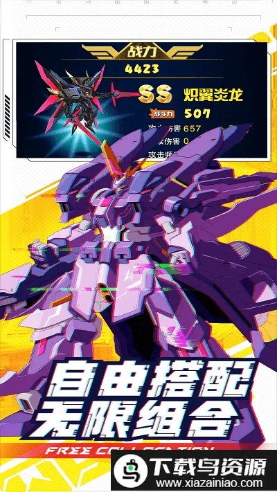 ���γ���ս��(����ս����Ϸ)v1 ��׿��