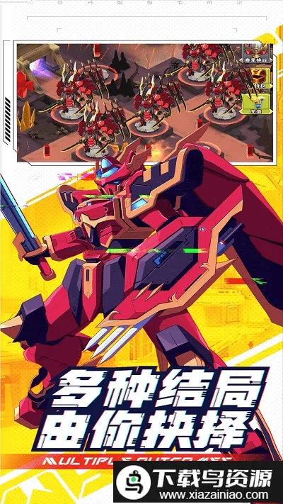 ���γ���ս��(����ս����Ϸ)v1 ��׿��