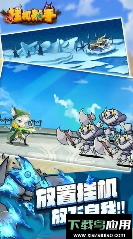 �һ����ֱ�ʯ��������2026���°汾v1.0.4 ��׿��