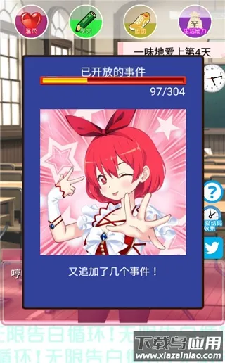 ���޸��ѭ����Ϸ(����������Ϸ)v1.0 �ٷ���