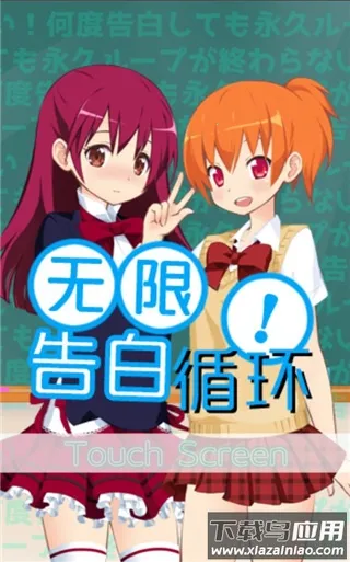 ���޸��ѭ����Ϸ(����������Ϸ)v1.0 �ٷ���