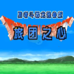 ���߶���������֮��2026���ذ�װv2021.12.06.18 ��Ѱ�