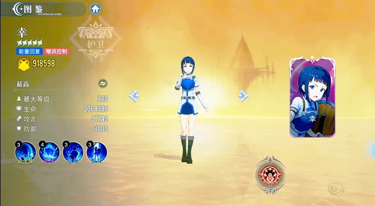 ʥ��֮���������°�׿���ֻ���v1.1.001 �ٷ���