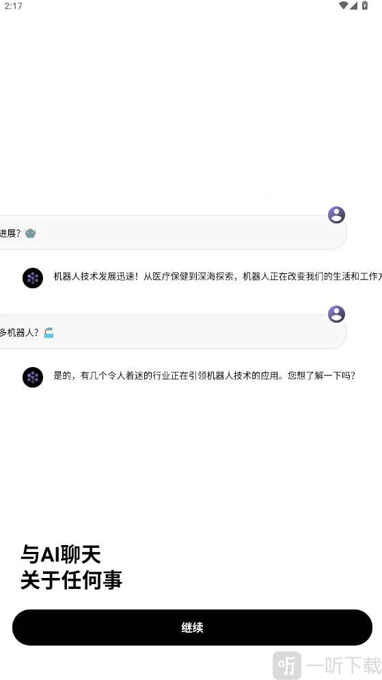 Deep Think��׿���ֻ���