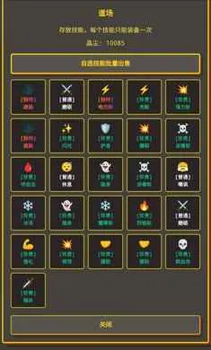 �����նˣ�Ӣ��ð��(Ӣ�����ɹһ���Ϸ)v1.1.0 ��׿��