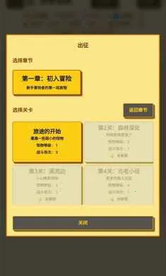 �����նˣ�Ӣ��ð��(Ӣ�����ɹһ���Ϸ)v1.1.0 ��׿��