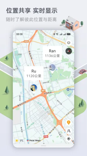 �����ͼ���������ֻ���v4.7.0.308(001) �ٷ���