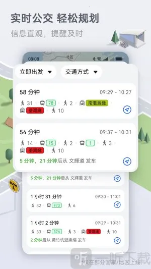 �����ͼ���������ֻ���