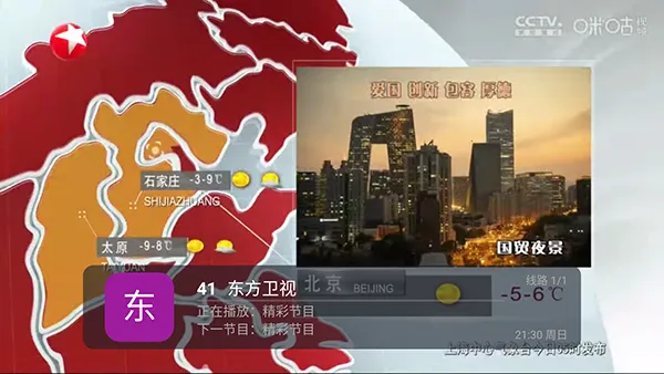 ȫ�����������ֻ���v5.2.0 ��׿��