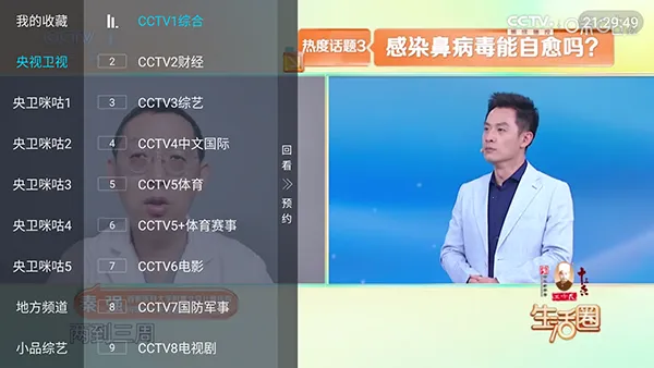 ȫ�����������ֻ���v5.2.0 ��׿��