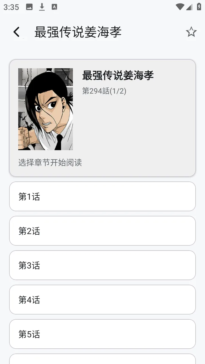 ��������2026���ذ�װv1.6.240319 ��׿��