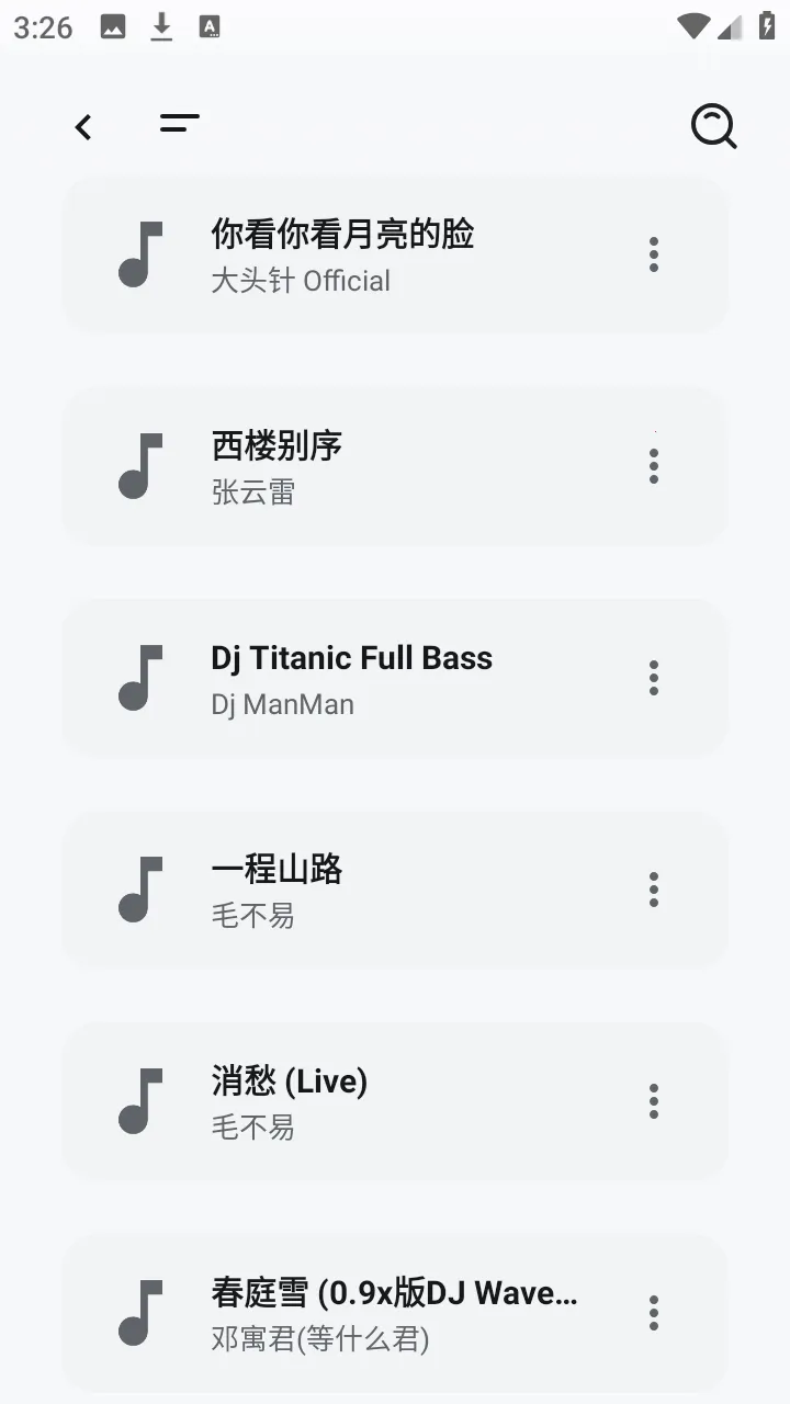 ��������2026���ذ�װv1.6.240319 ��׿��