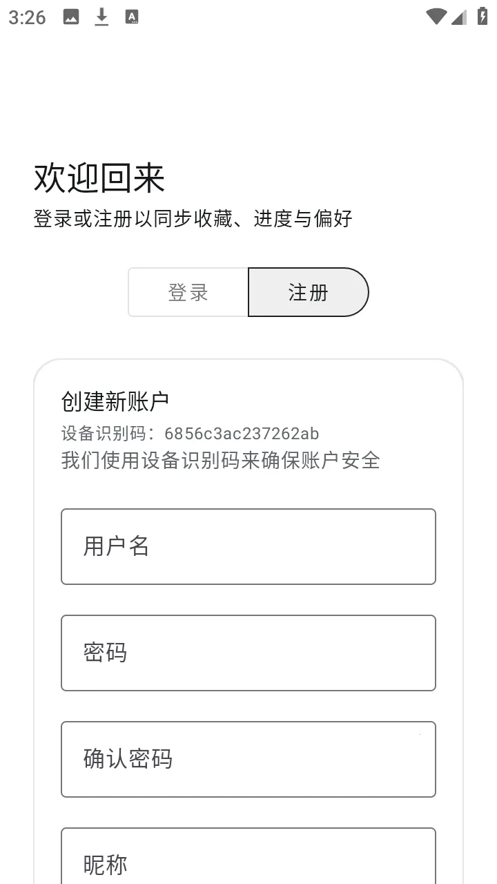 ��������2026���ذ�װv1.6.240319 ��׿��