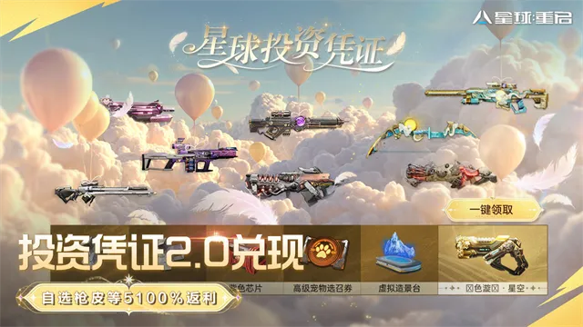 ��������������2026����v1.2.52 ���°�