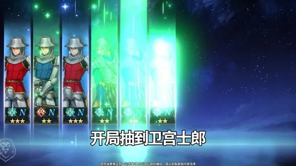 ��;֮�������޽�;(Fate�����Ϸ)v1.0.2 ��Ѱ�