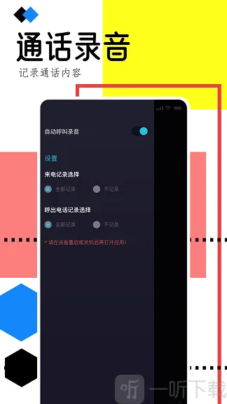 �ֻ�¼������2026���ذ�װ