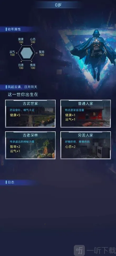 Ī����˹ʱ��2026���°汾