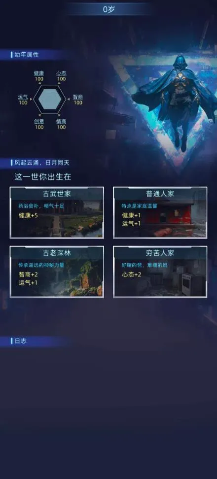 Ī����˹ʱ��2026���°汾v4.2.0 ��Ѱ�