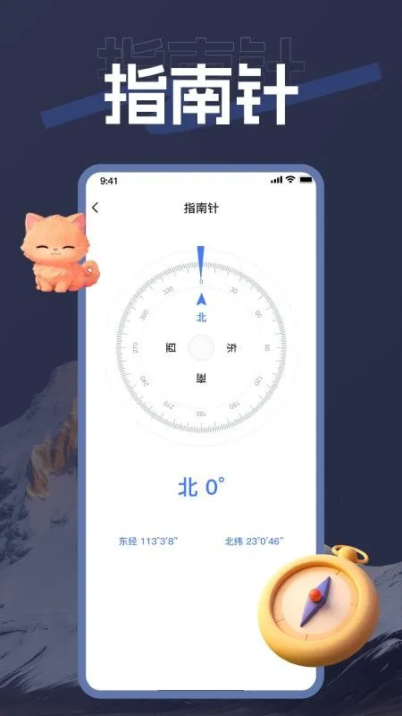 ��������(�����������)v1.0.0 ��׿��